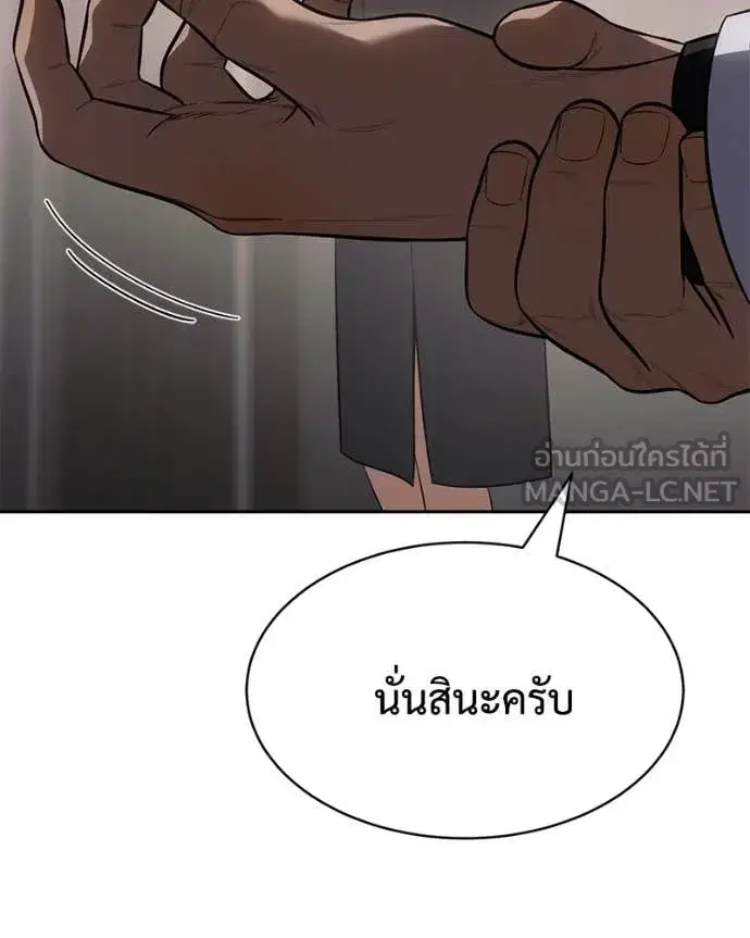 หน้า 212 จาก 230