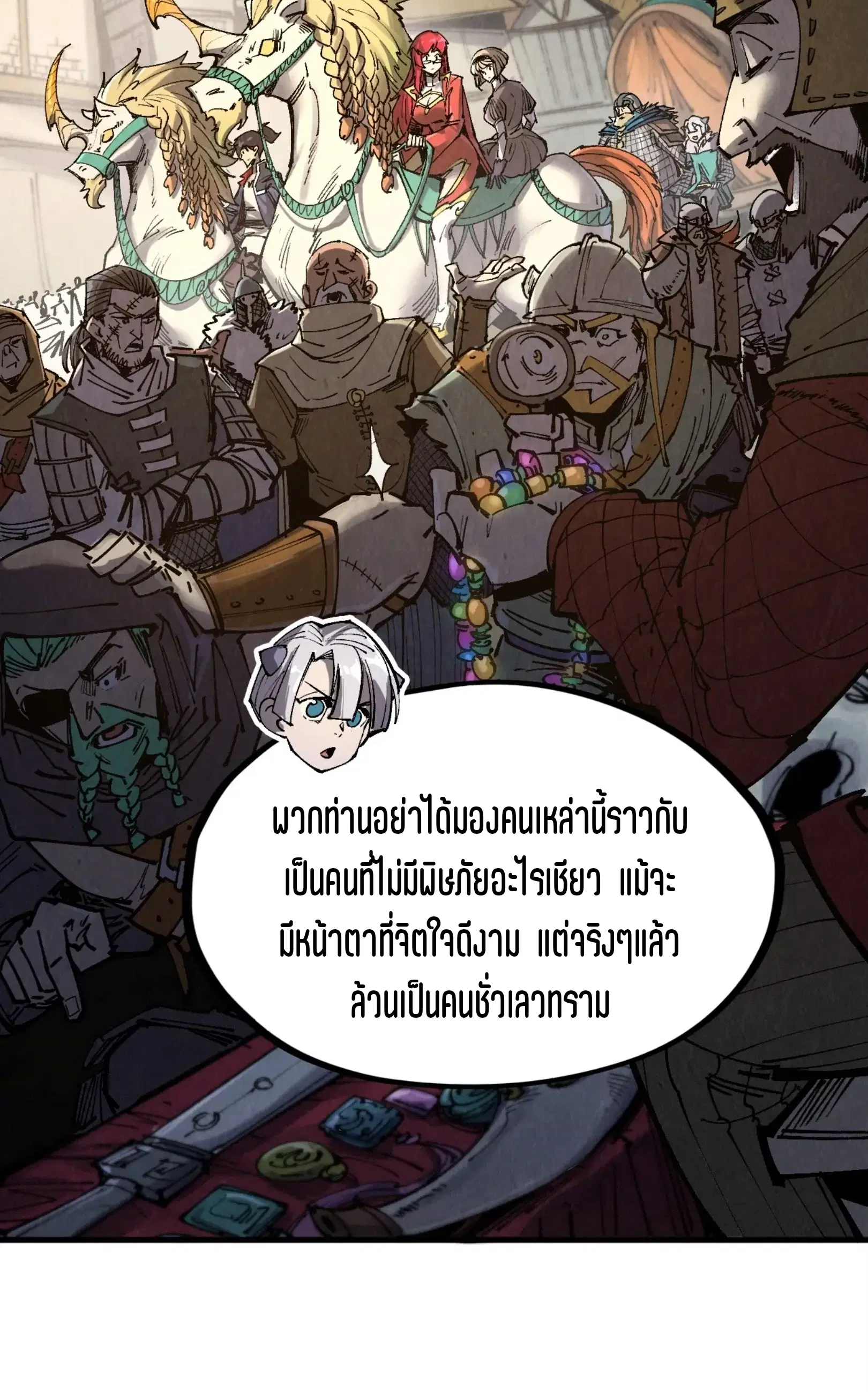 หน้า 29 จาก 61