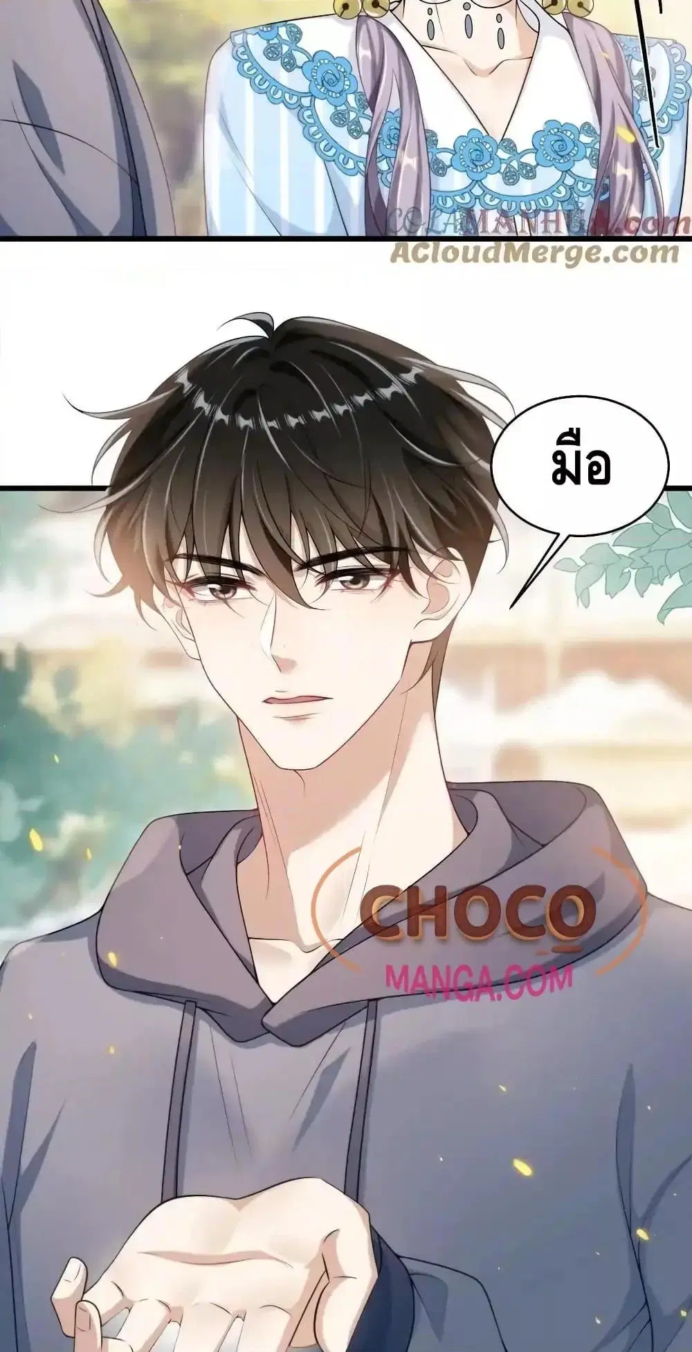 หน้า 5 จาก 32