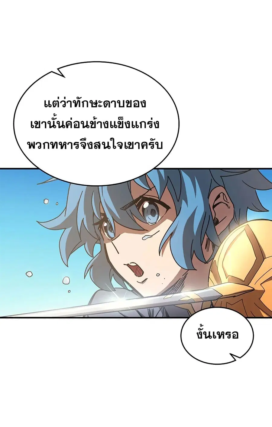 หน้า 27 จาก 72