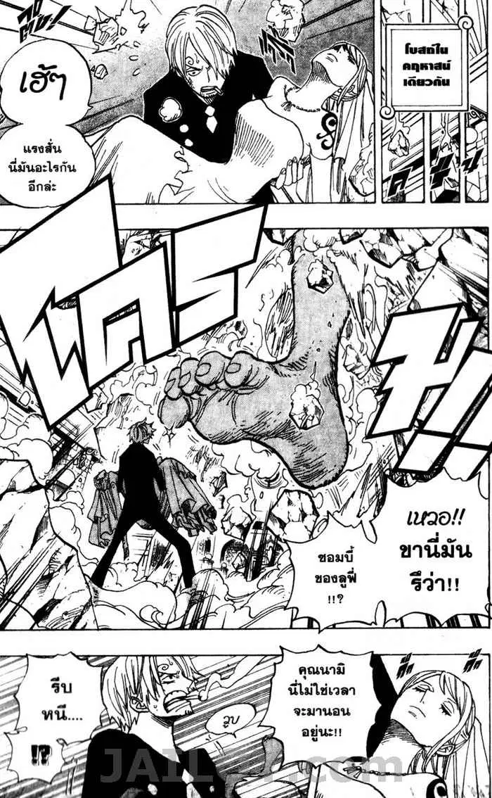 หน้า 13 จาก 20