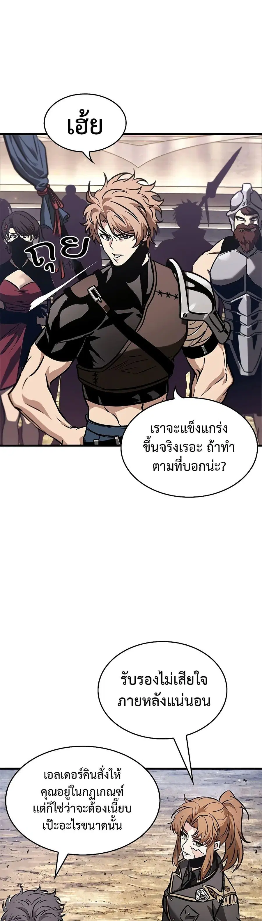 หน้า 2 จาก 51