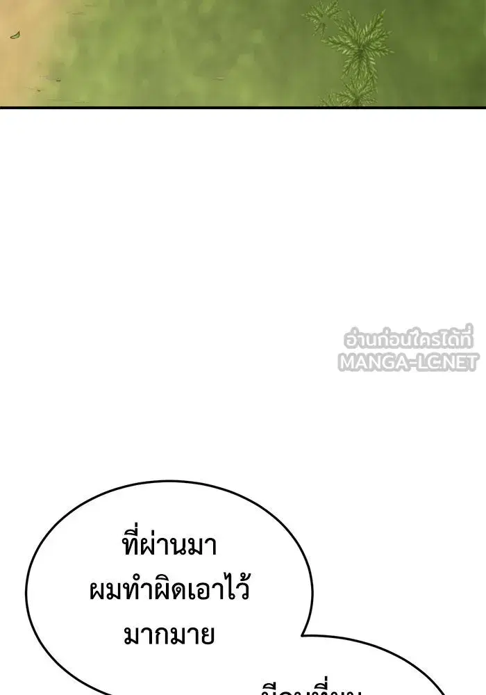 หน้า 63 จาก 181