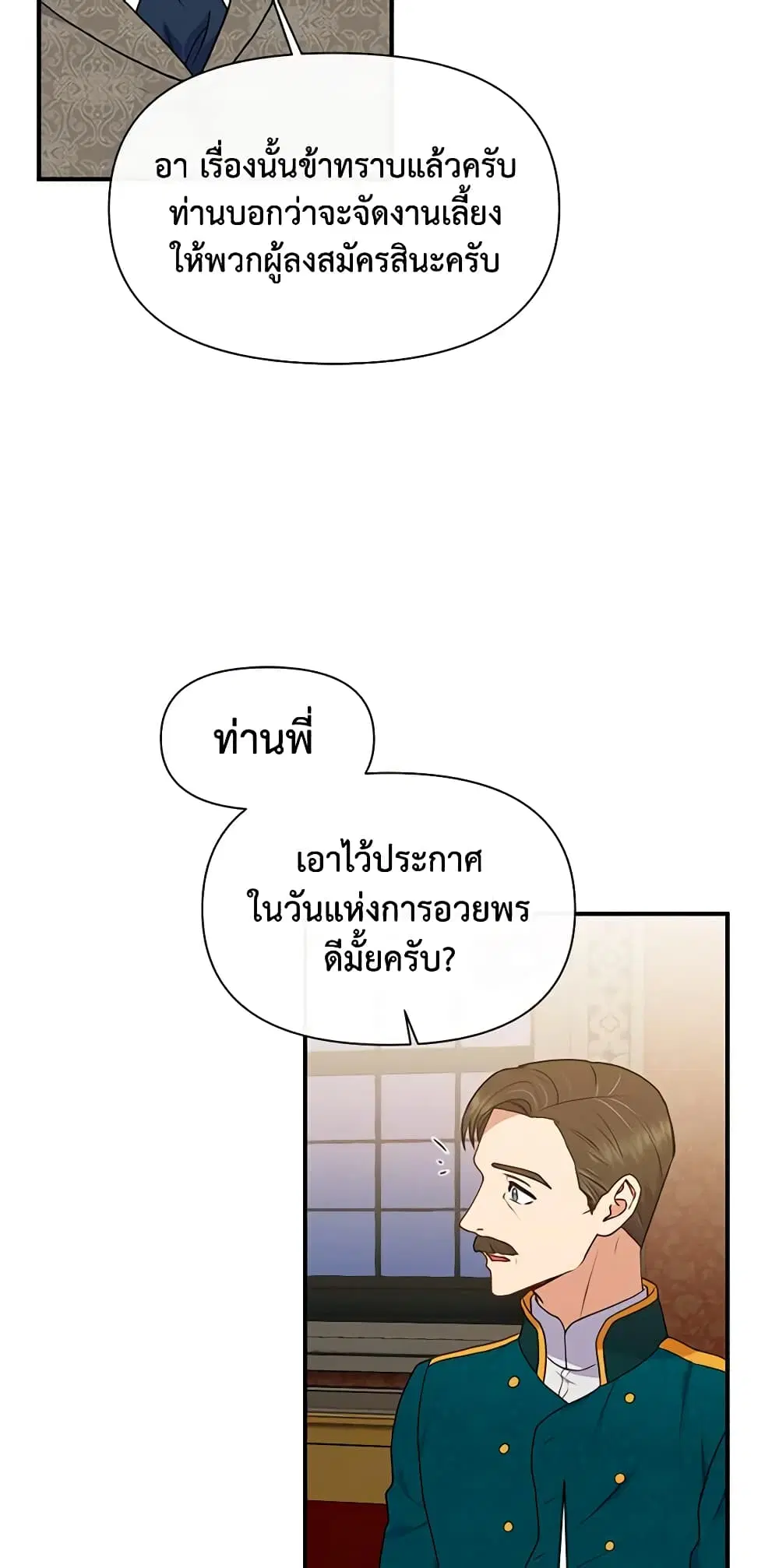 หน้า 40 จาก 50