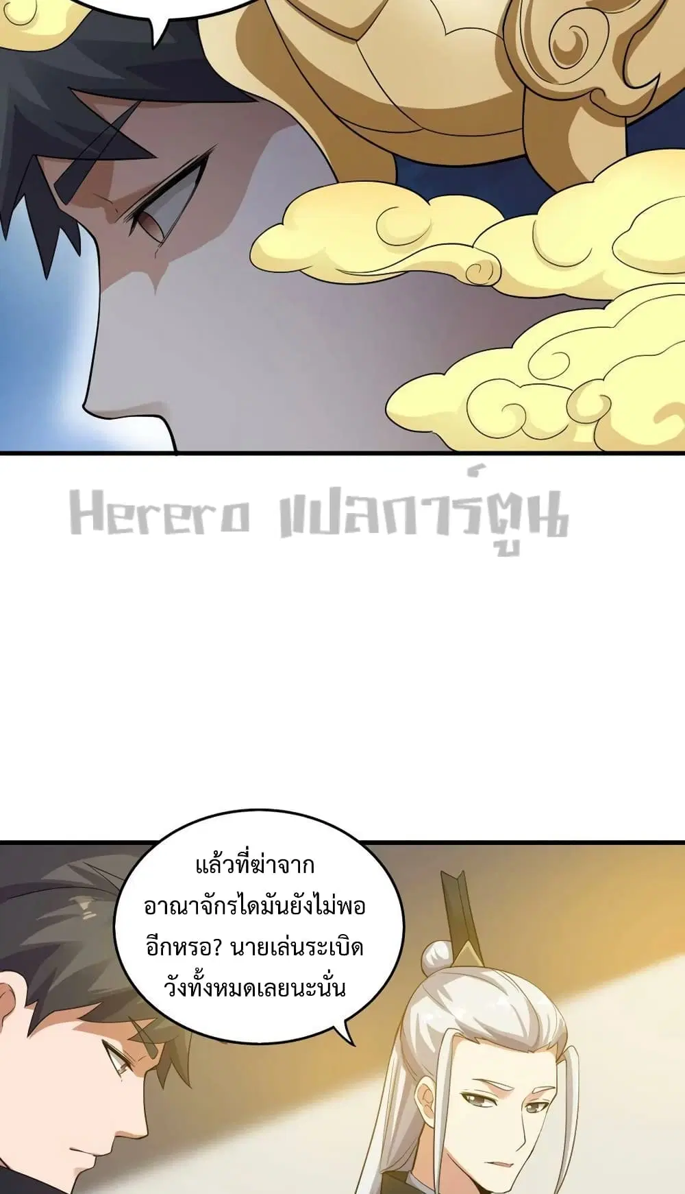 หน้า 9 จาก 42