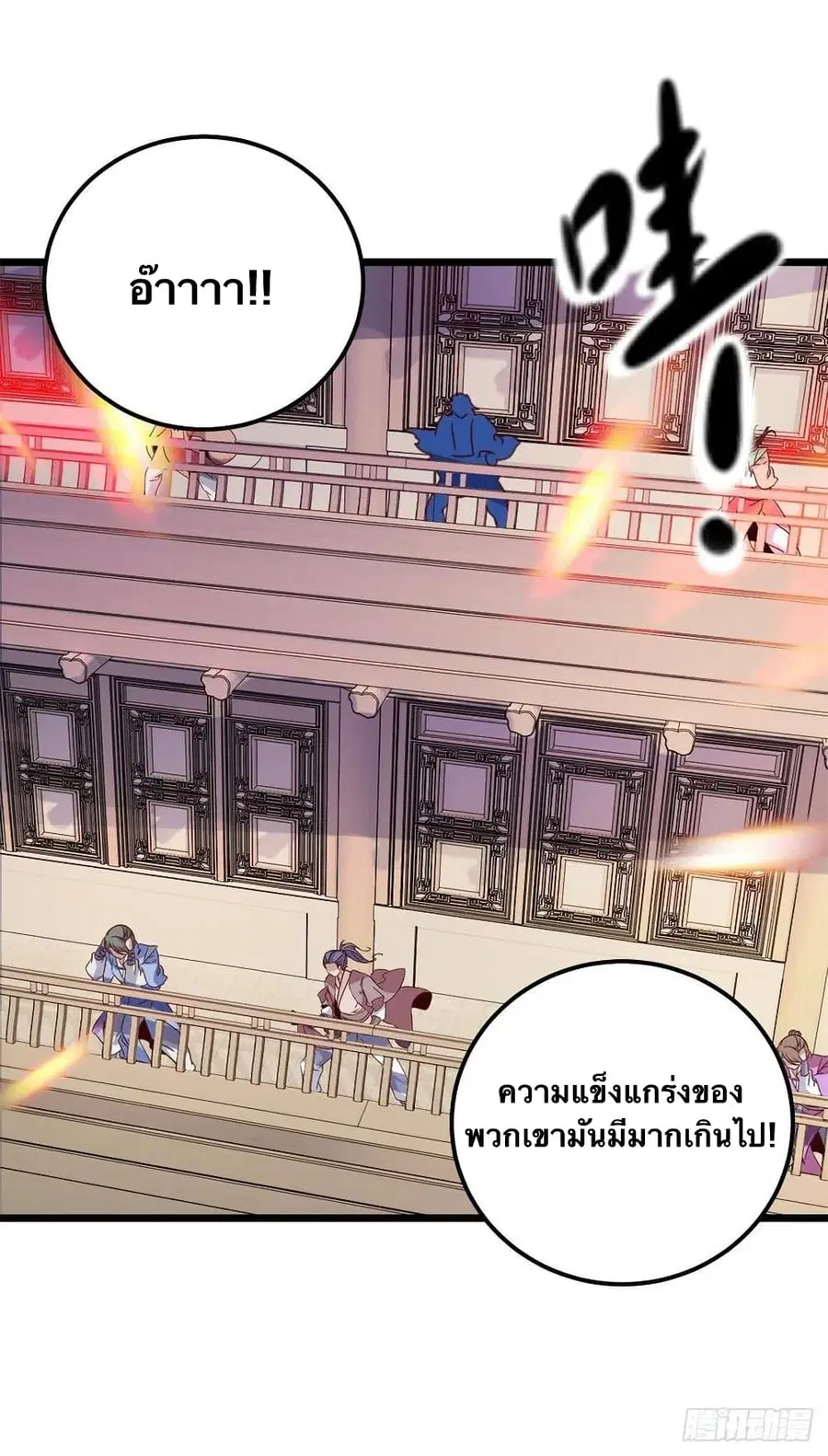 หน้า 6 จาก 26