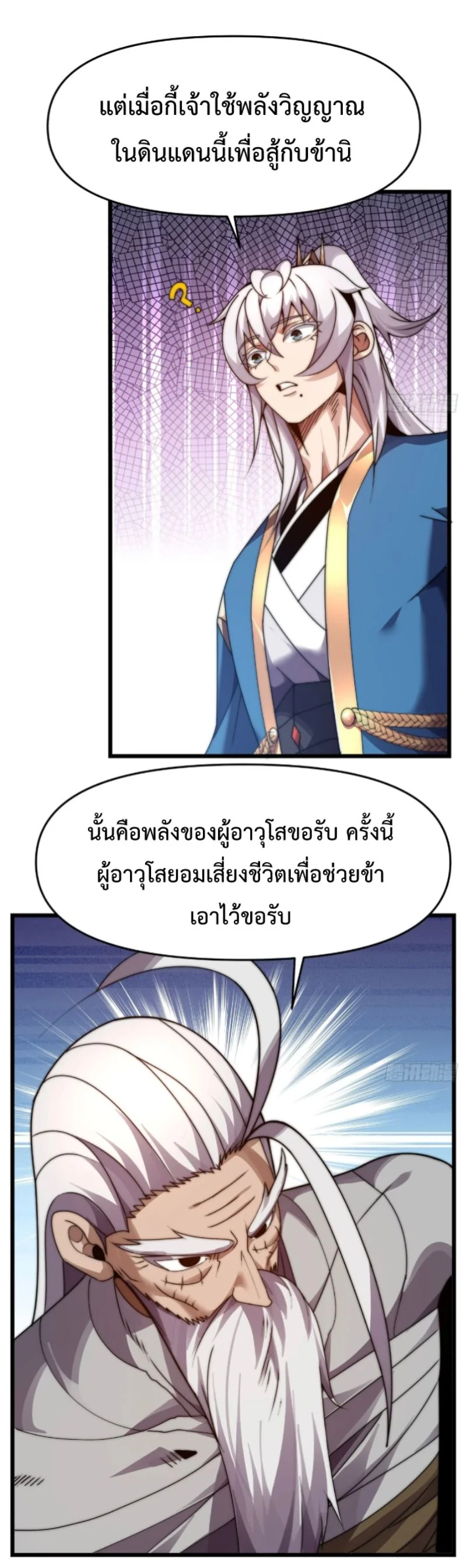 หน้า 21 จาก 39