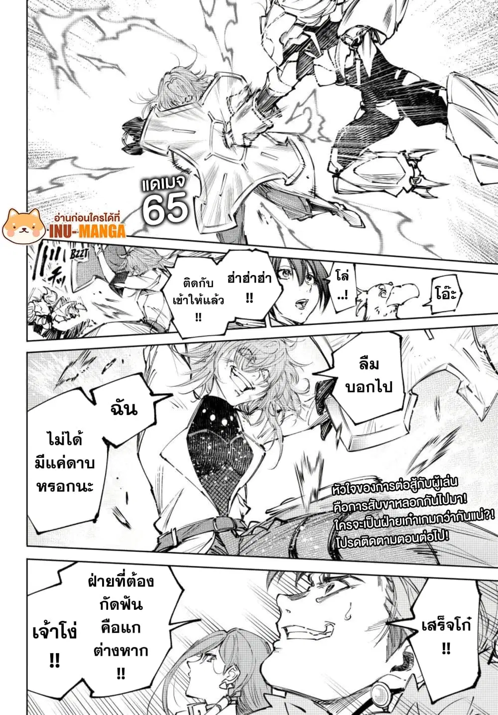 หน้า 14 จาก 15