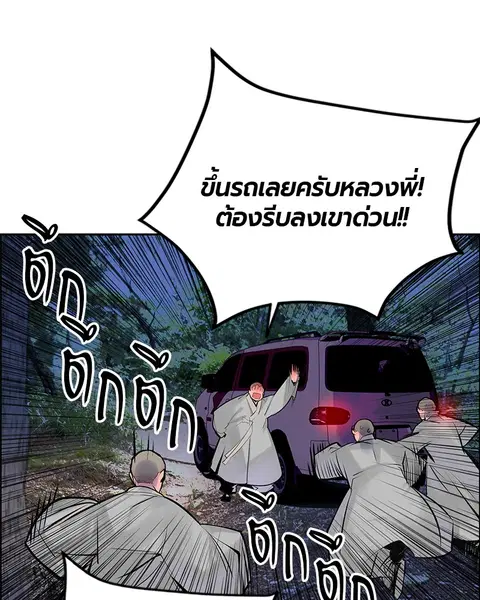 หน้า 36 จาก 157