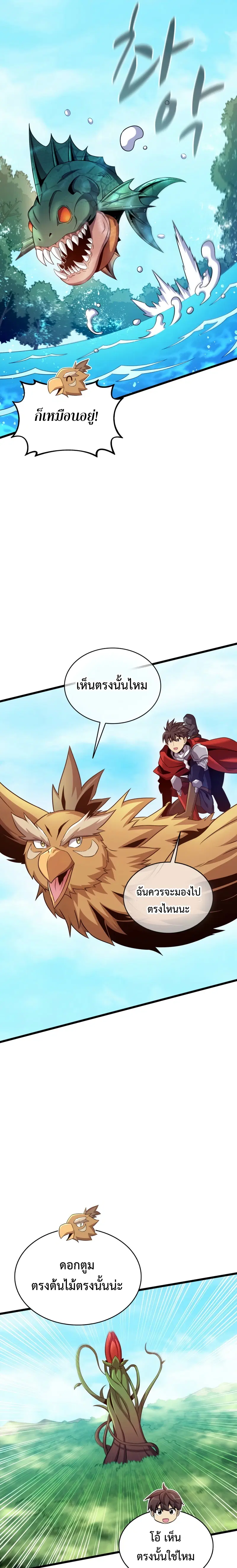 หน้า 13 จาก 27