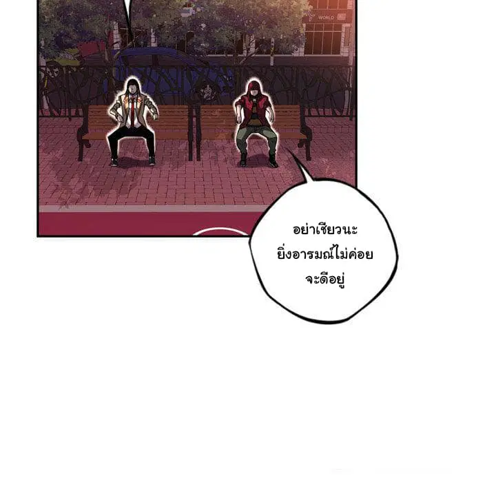 หน้า 80 จาก 112