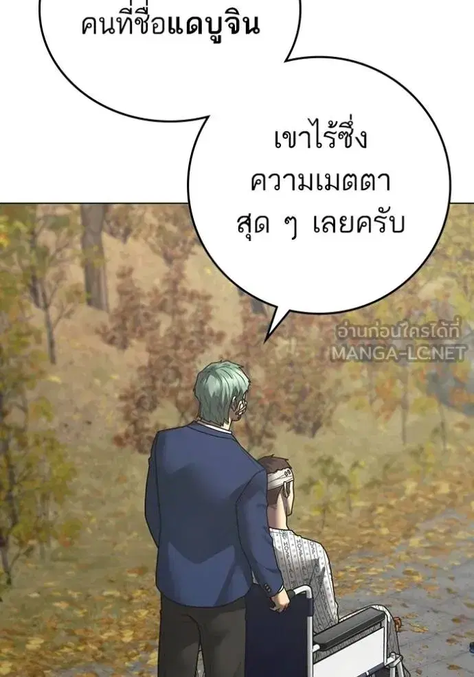 หน้า 11 จาก 199