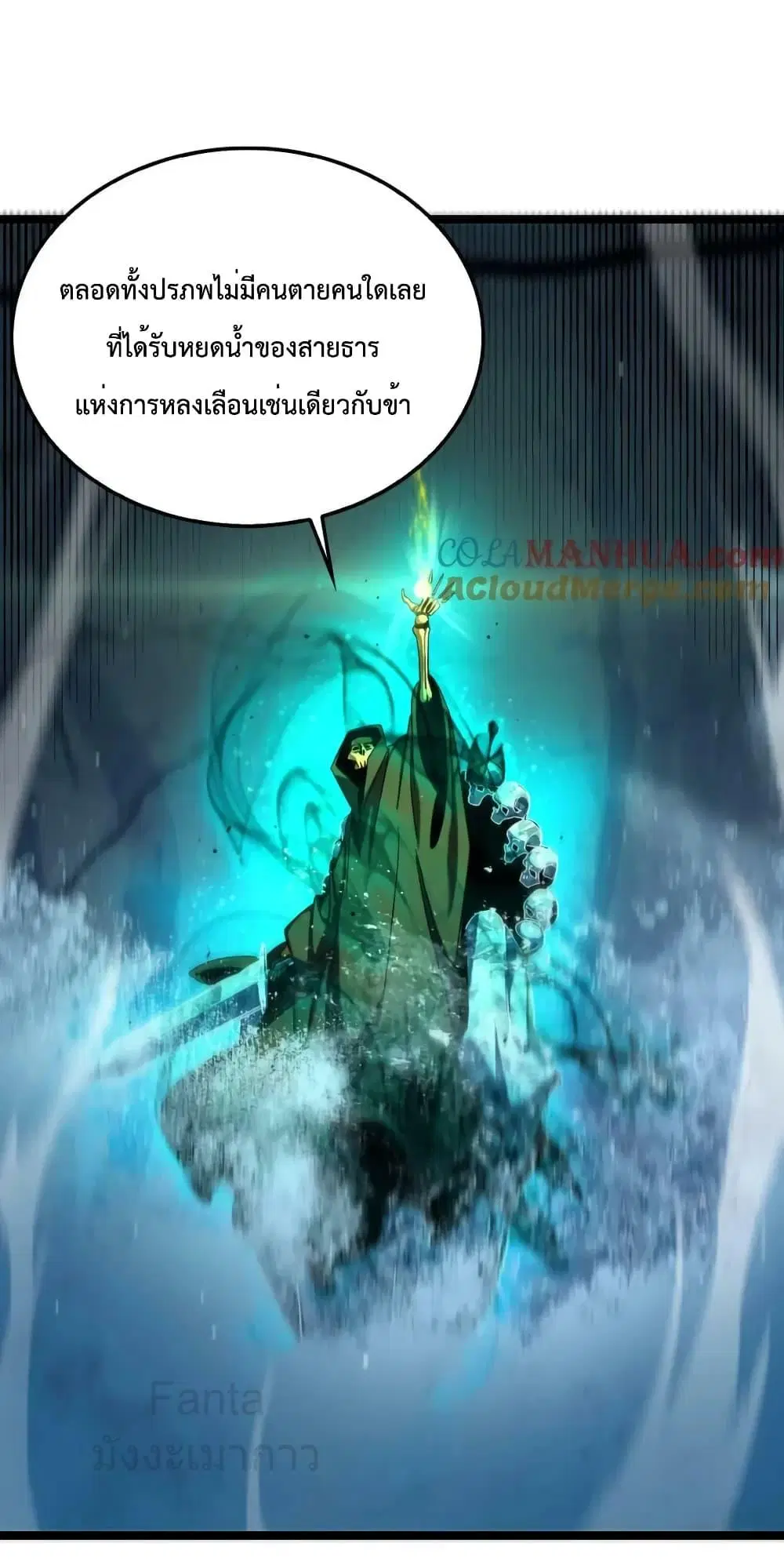 หน้า 2 จาก 42