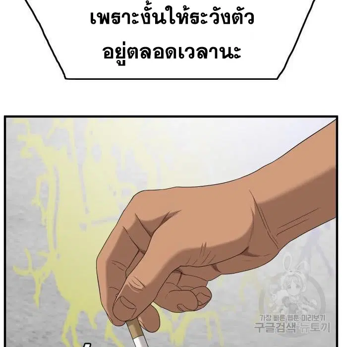 หน้า 54 จาก 168