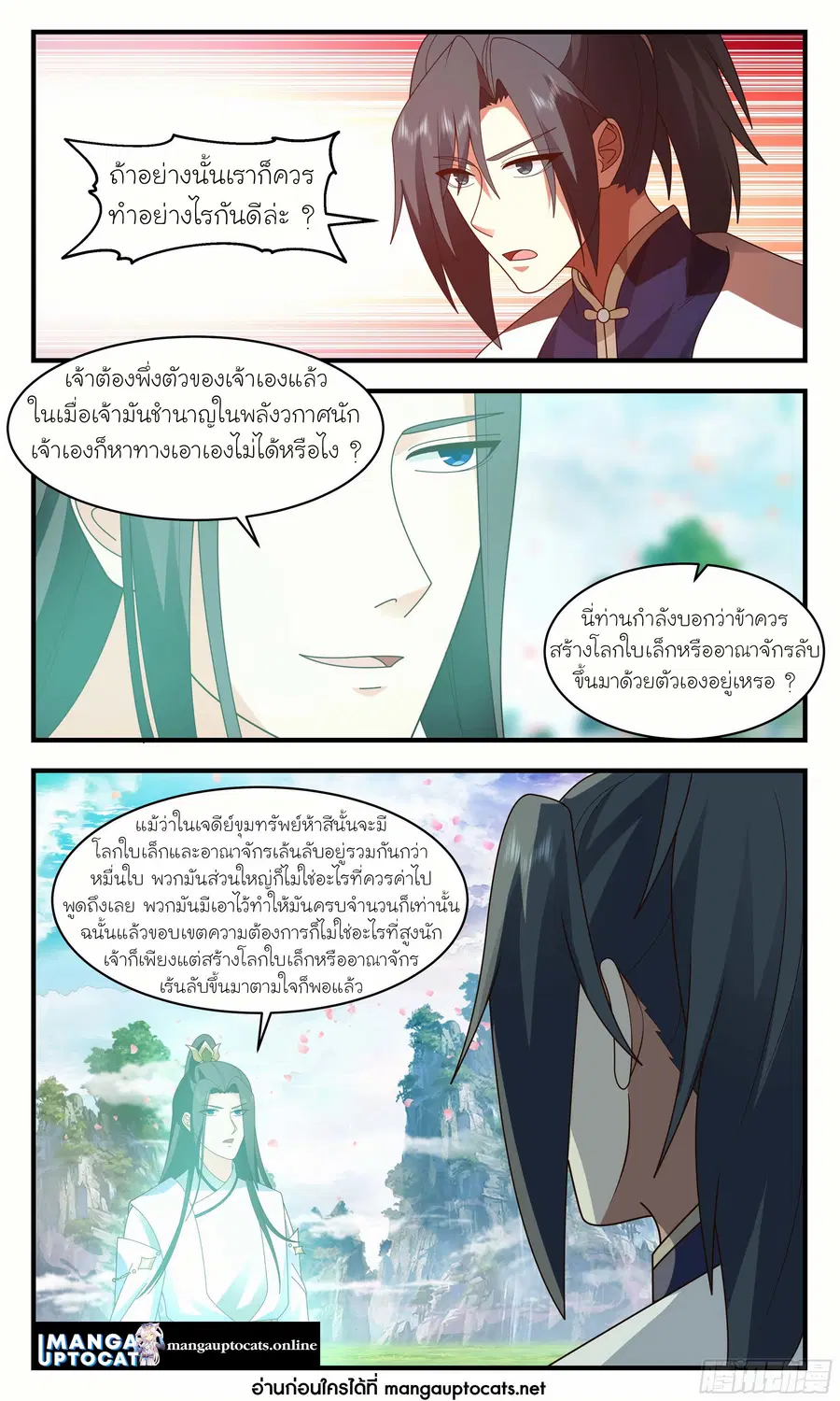หน้า 11 จาก 13