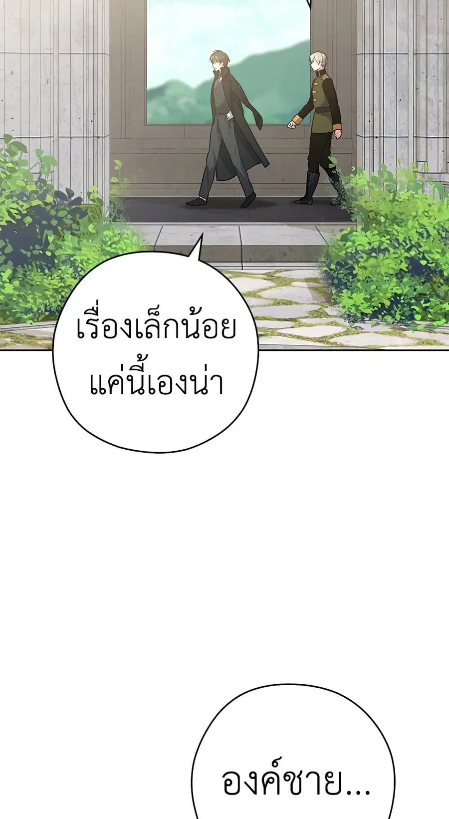 หน้า 14 จาก 62