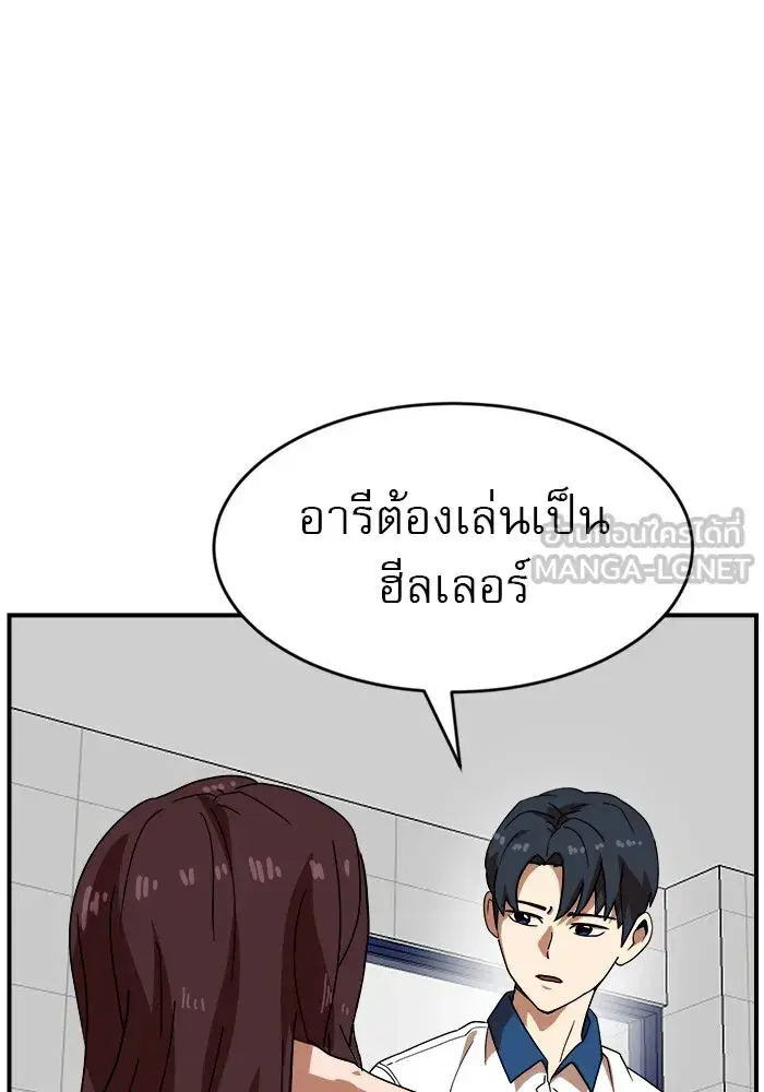หน้า 132 จาก 135