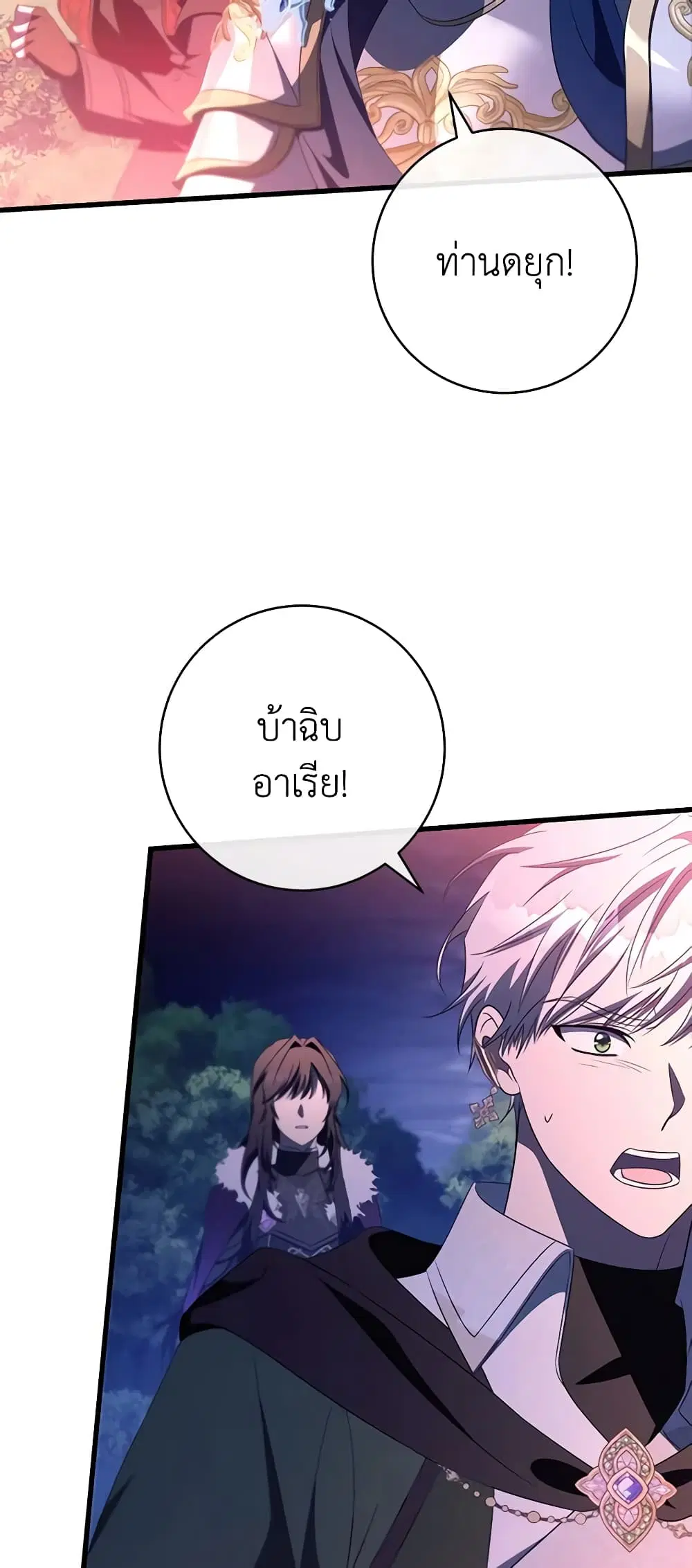 หน้า 39 จาก 44