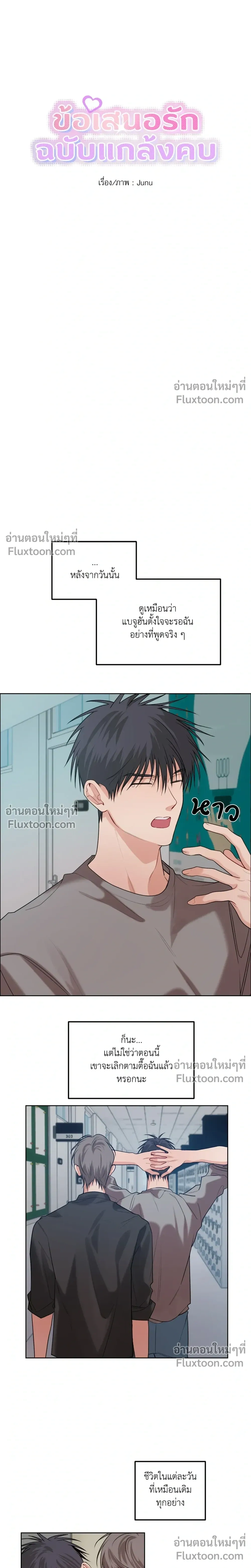 หน้า 7 จาก 22
