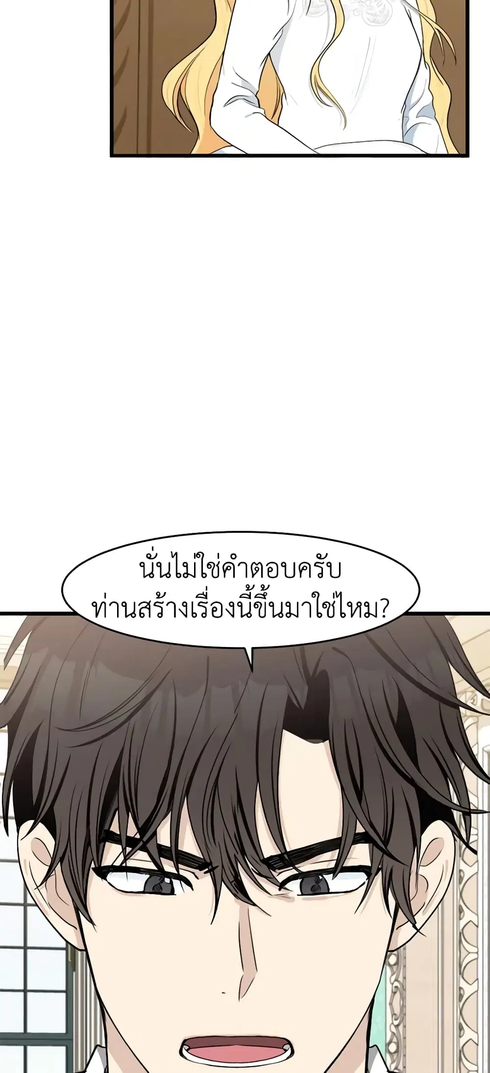 หน้า 4 จาก 51