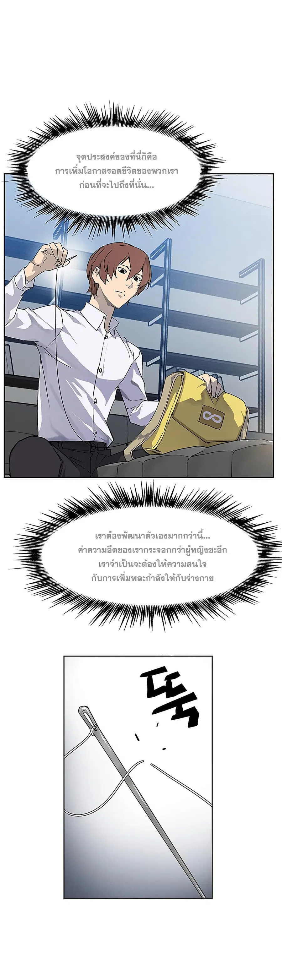 หน้า 39 จาก 41