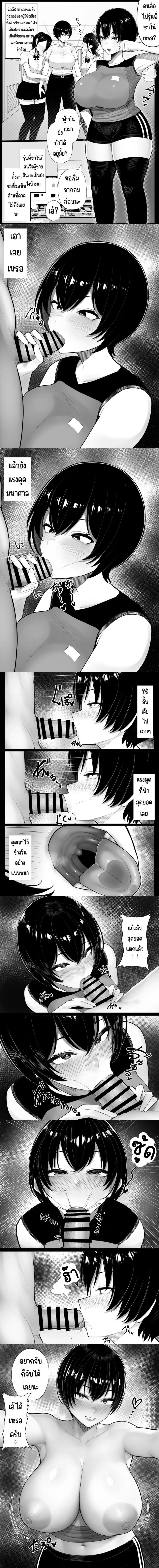 หน้า 4 จาก 5