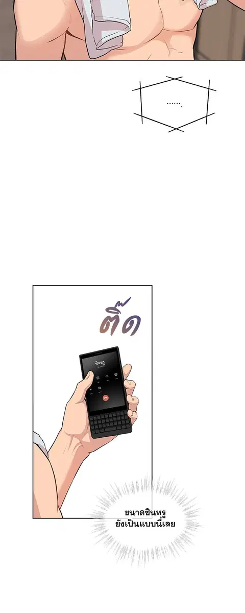 หน้า 35 จาก 60
