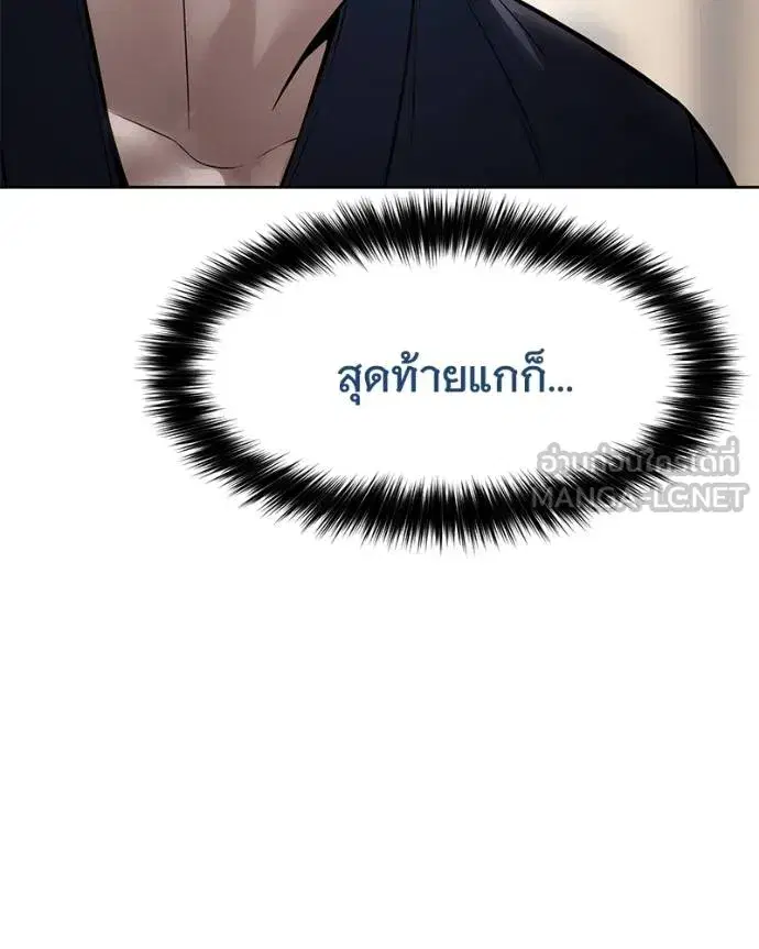 หน้า 77 จาก 232