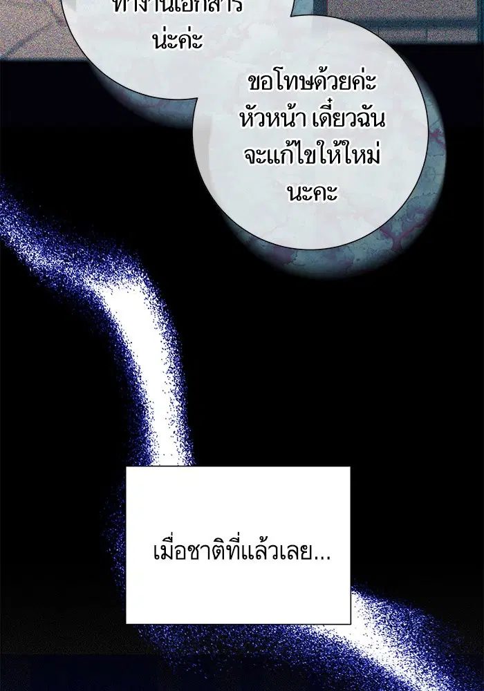 หน้า 92 จาก 121