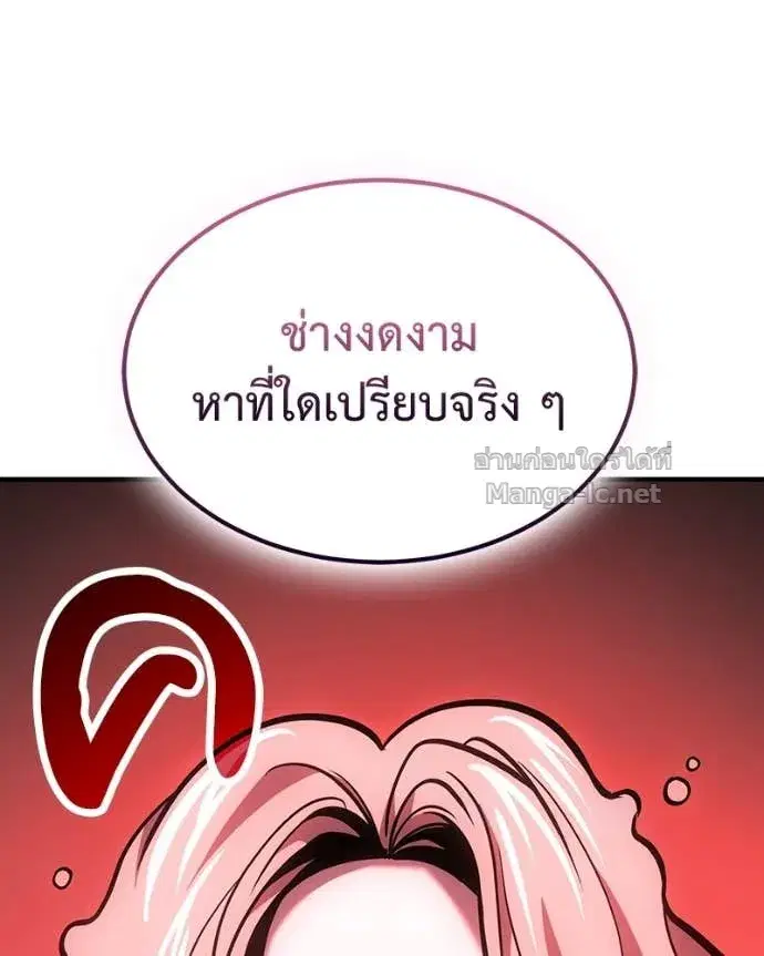 หน้า 103 จาก 148