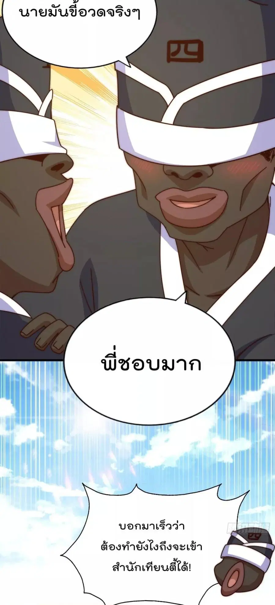หน้า 10 จาก 102