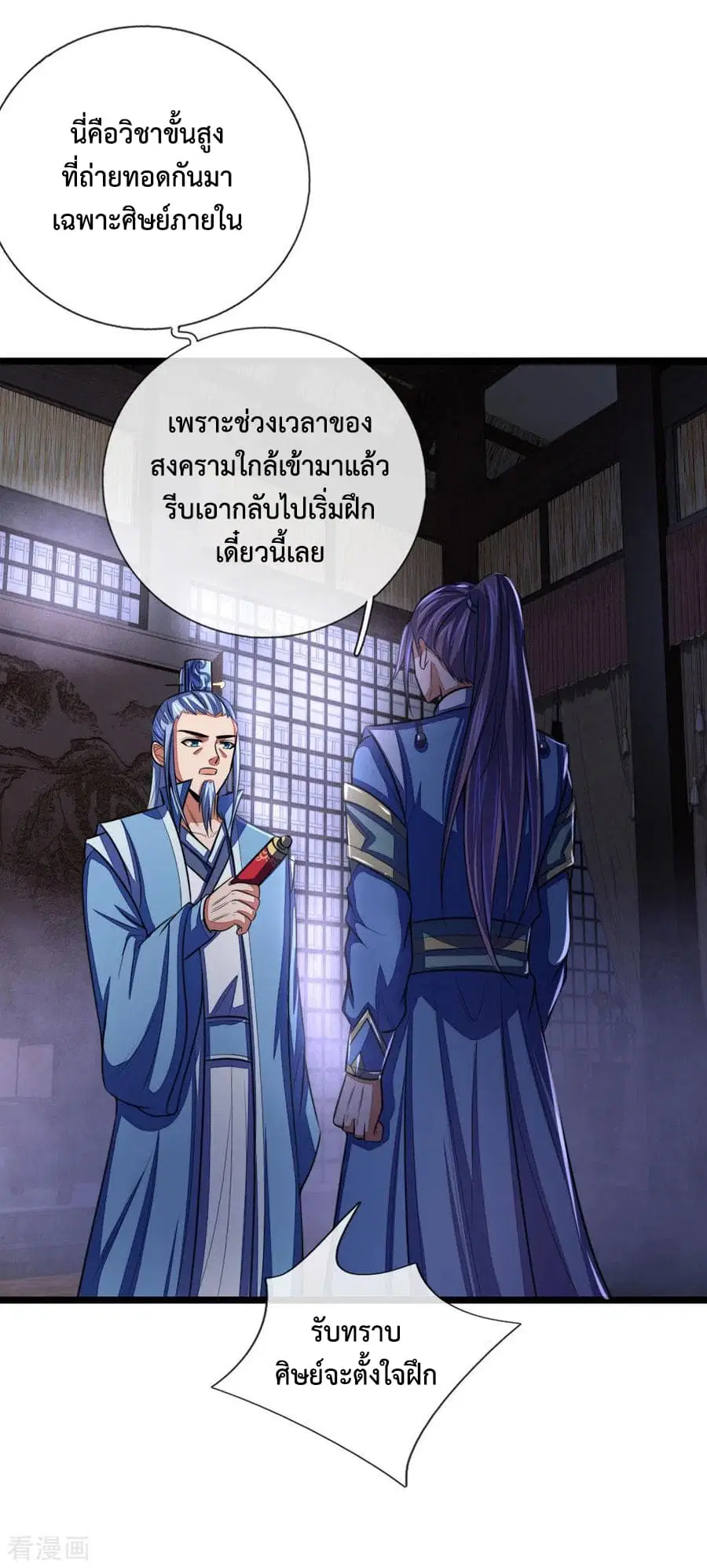 หน้า 8 จาก 21