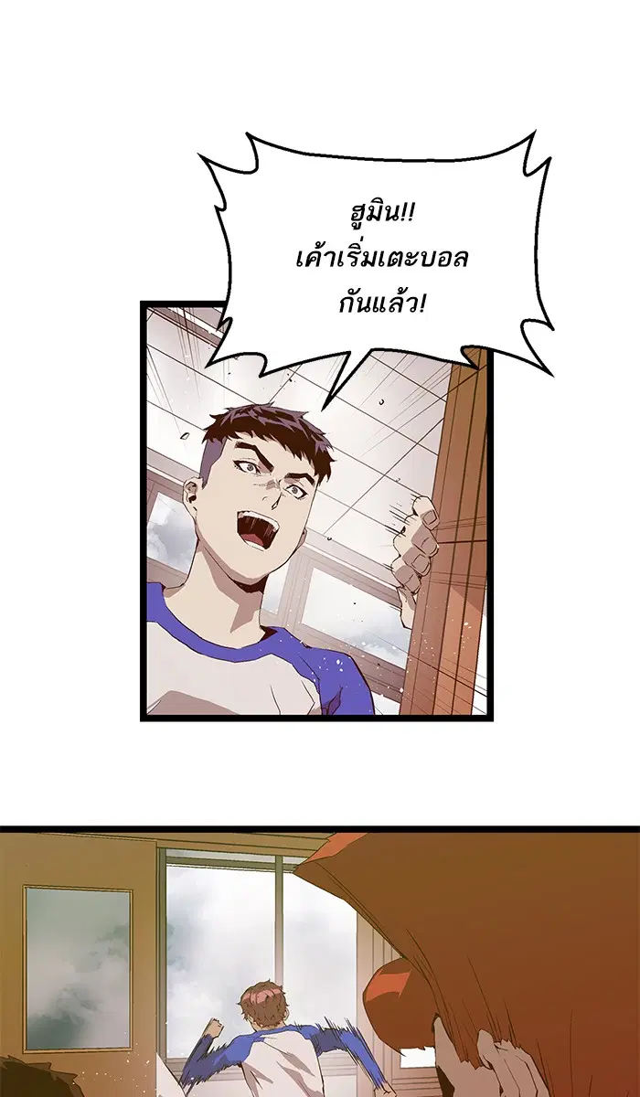 หน้า 23 จาก 62