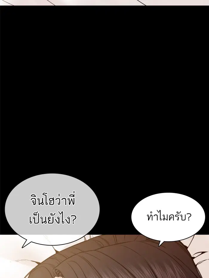 หน้า 101 จาก 162