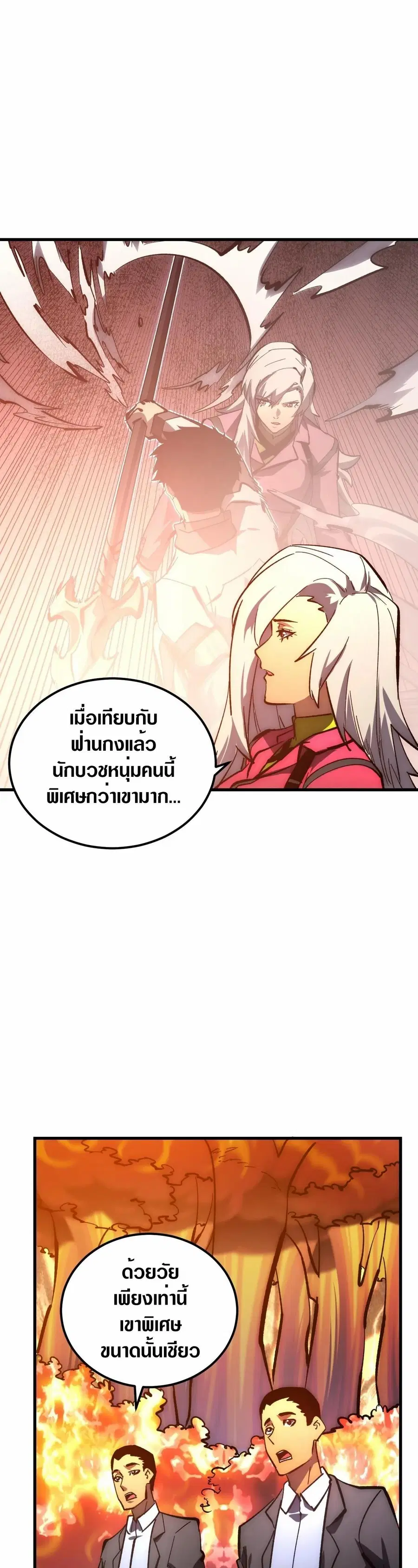 หน้า 25 จาก 35