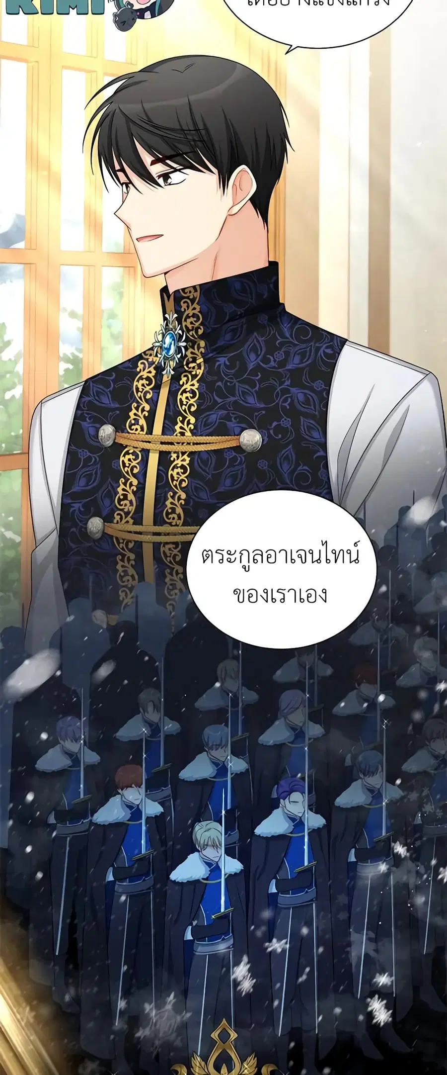 หน้า 15 จาก 44
