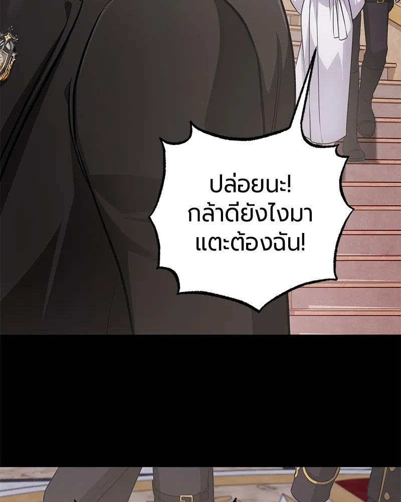 หน้า 125 จาก 173