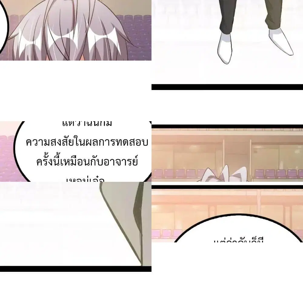หน้า 5 จาก 14
