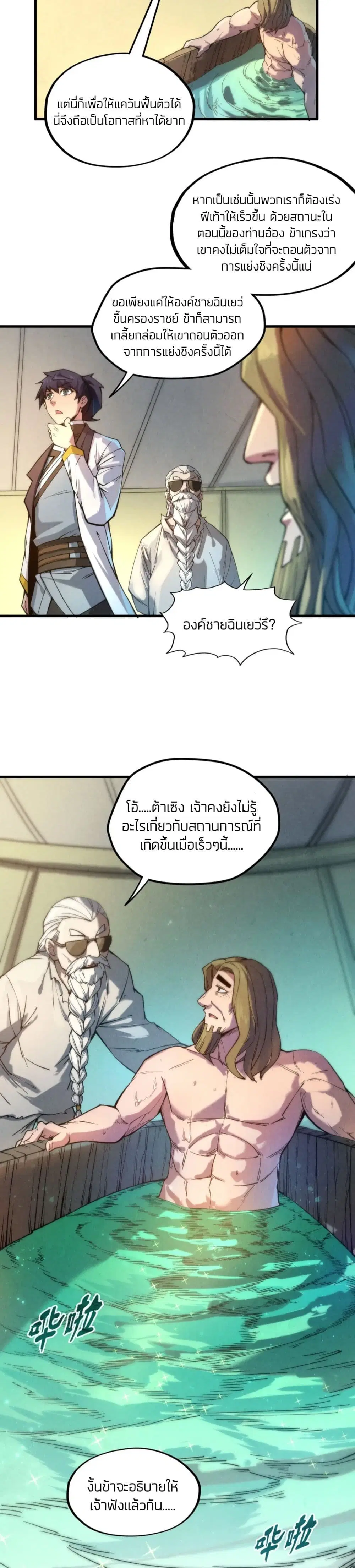 หน้า 14 จาก 22