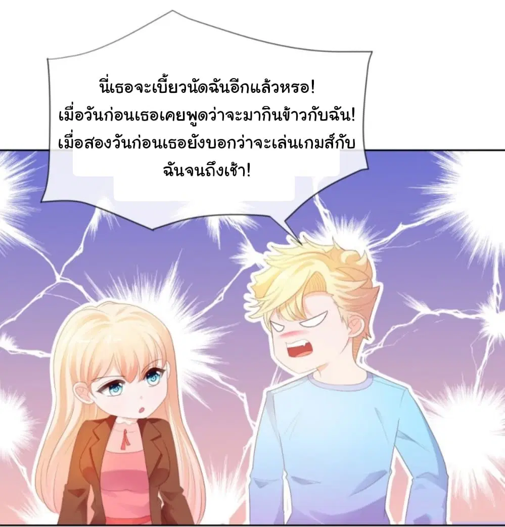 หน้า 7 จาก 30