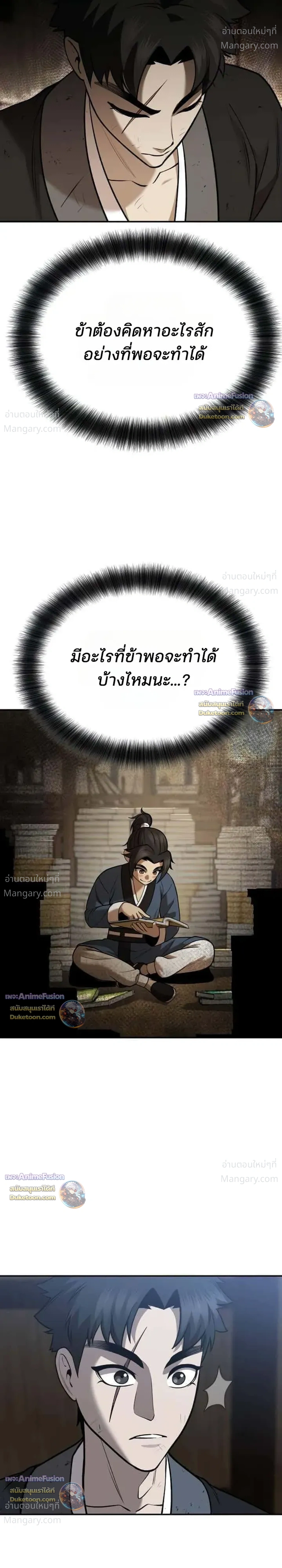 หน้า 47 จาก 68