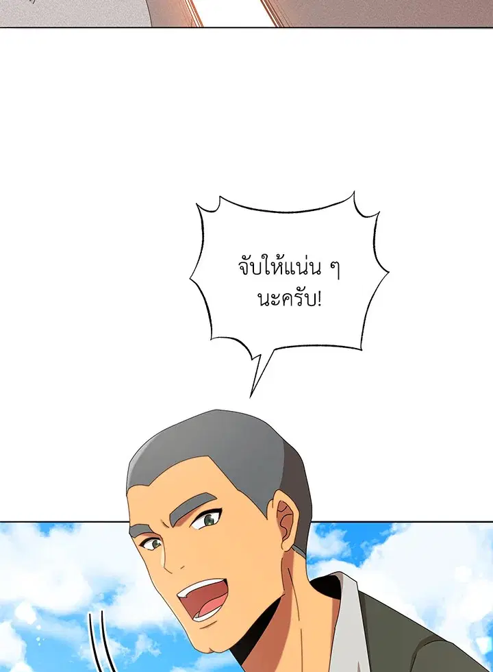 หน้า 108 จาก 123