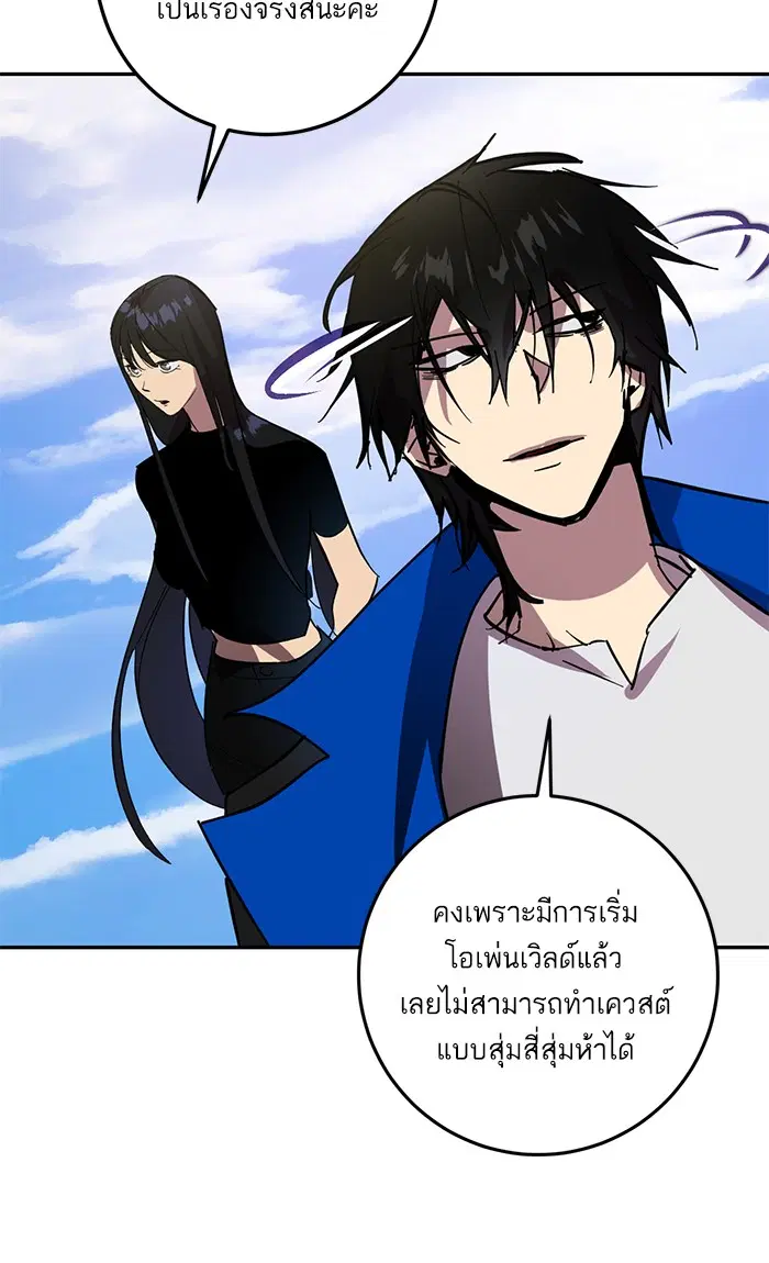 หน้า 3 จาก 102