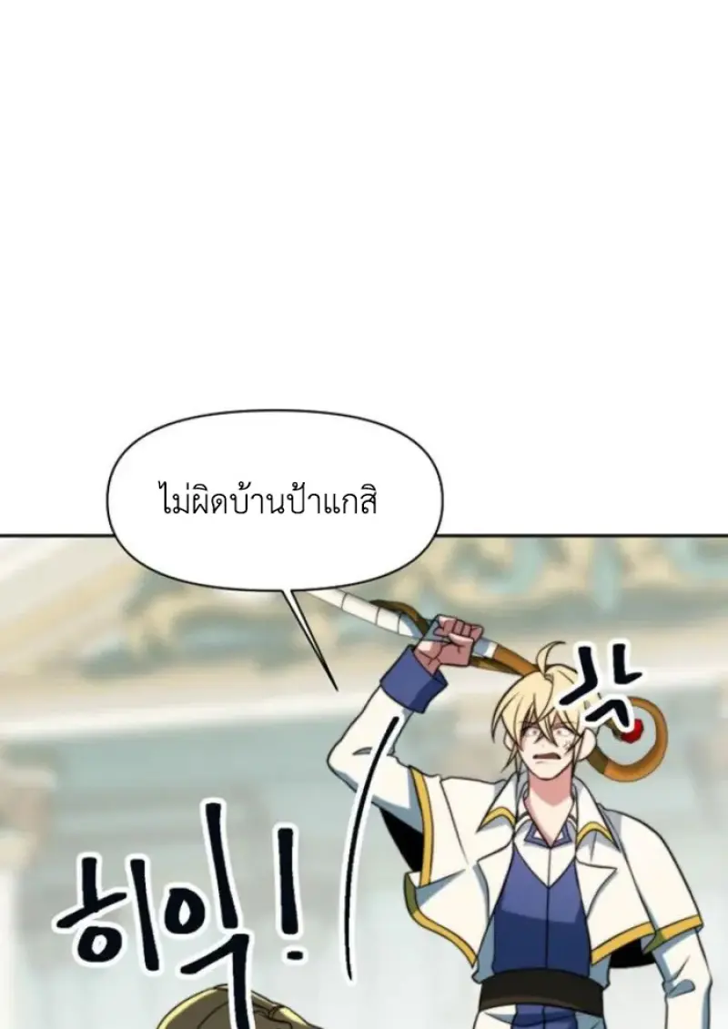 หน้า 132 จาก 150
