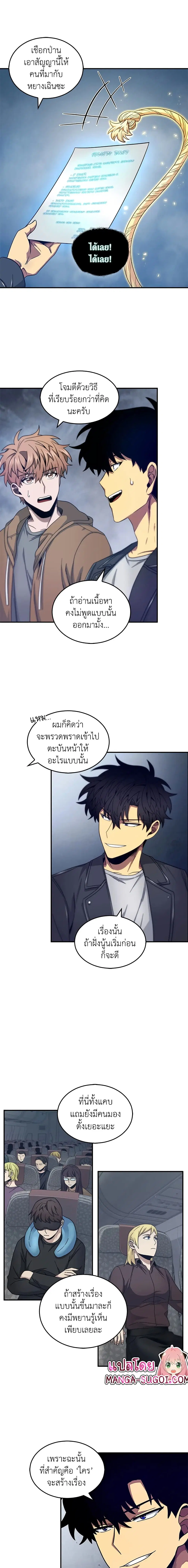 หน้า 2 จาก 18