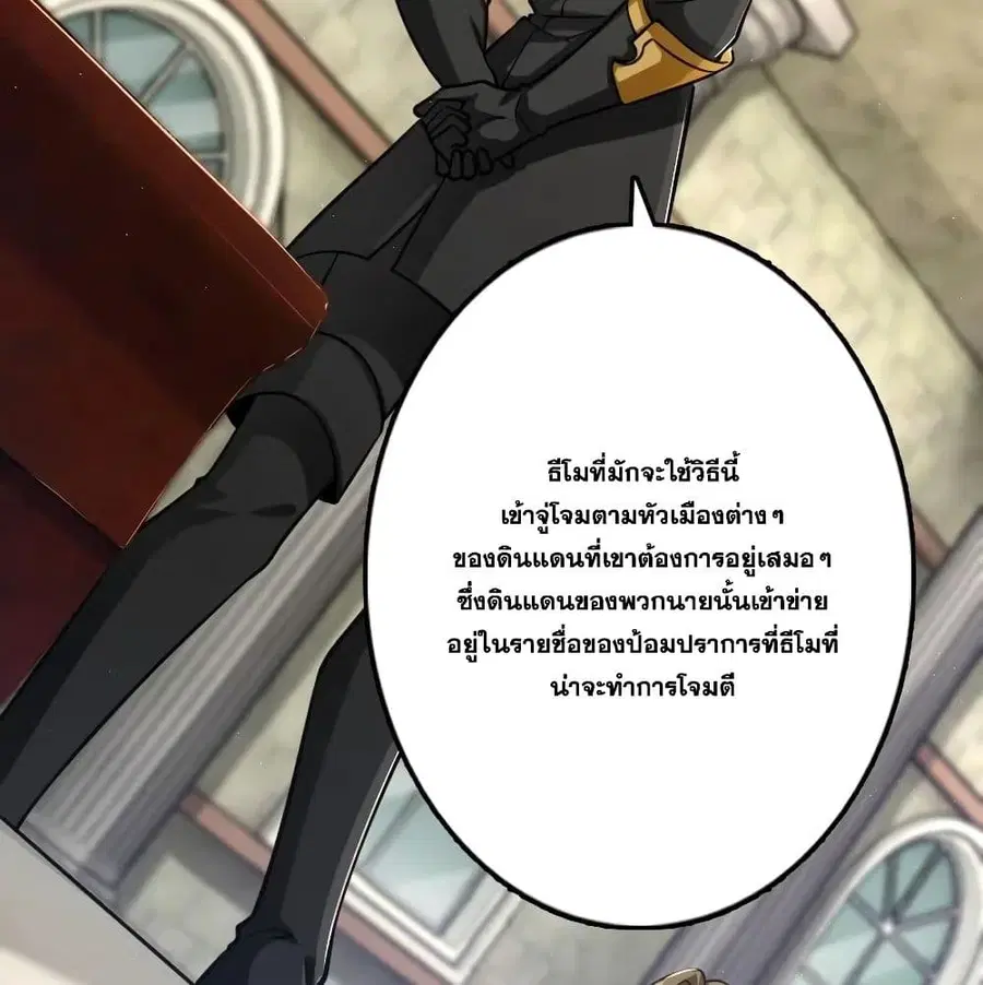 หน้า 65 จาก 92