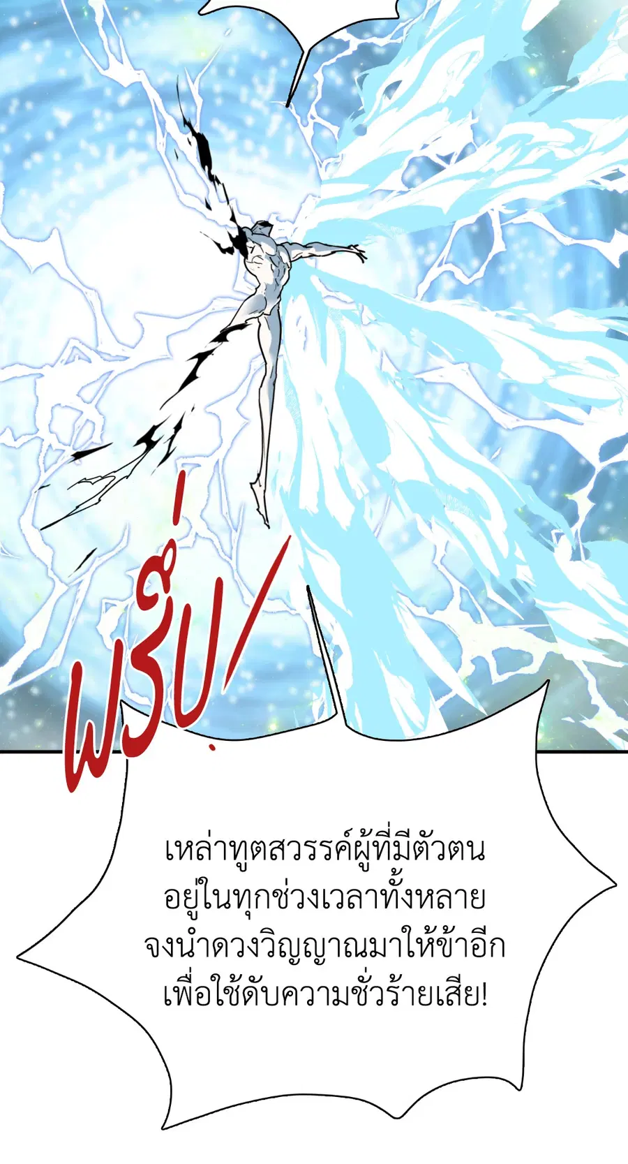 หน้า 22 จาก 92