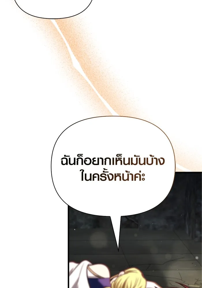 หน้า 184 จาก 190