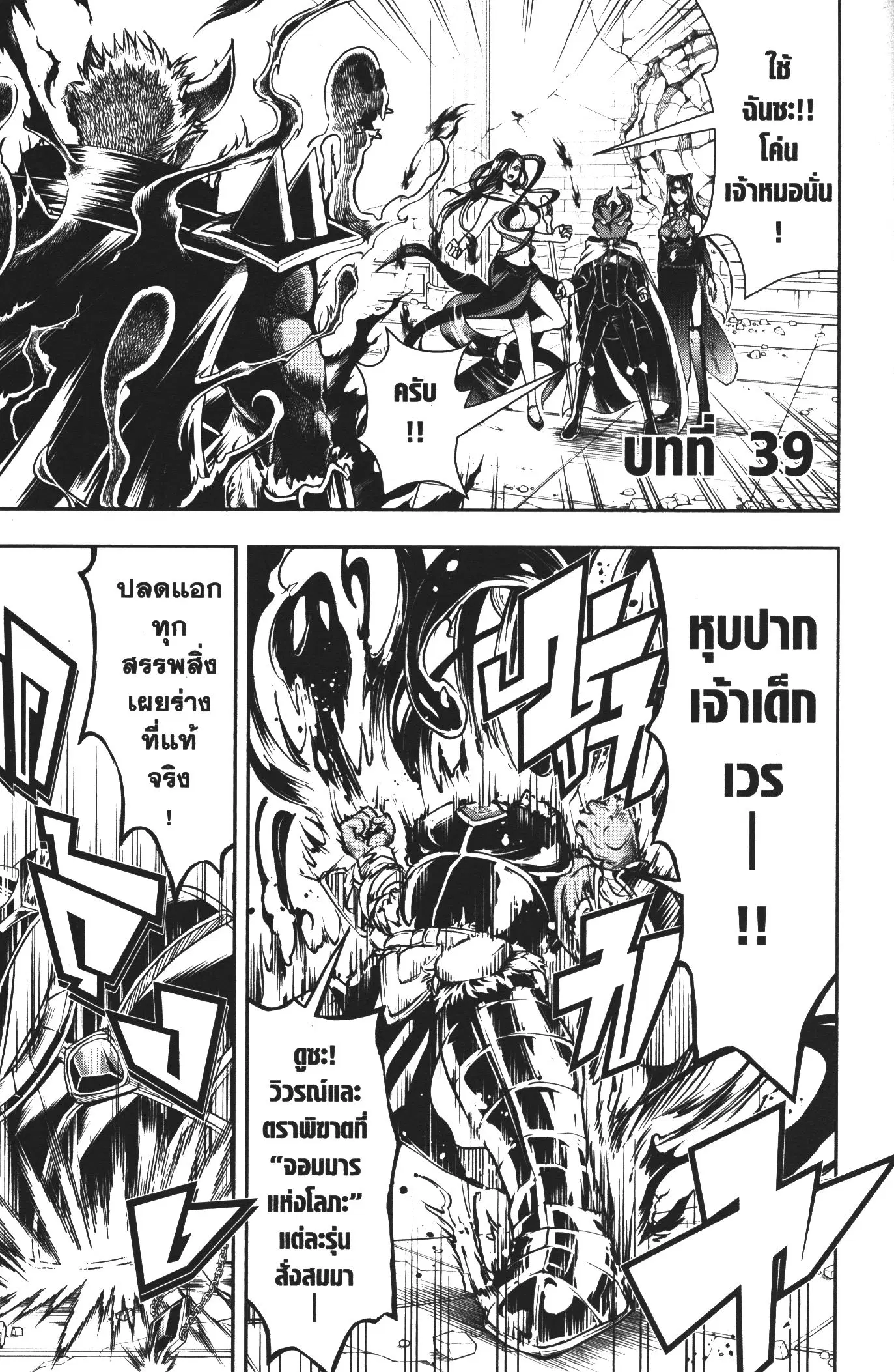 หน้า 1 จาก 14