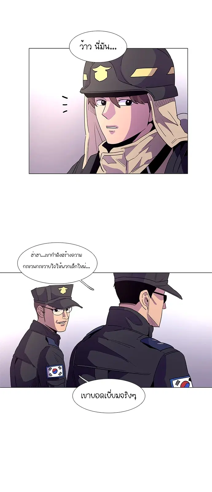 หน้า 48 จาก 53